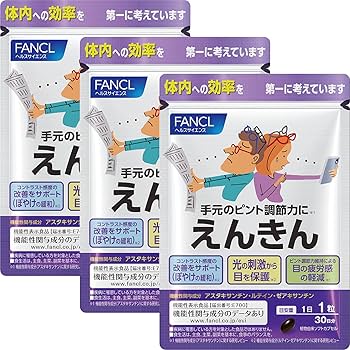 【新品未開封】ファンケル えんきん 30粒入 6袋セット 楽天市場】ファンケル えんきん 30日の通販